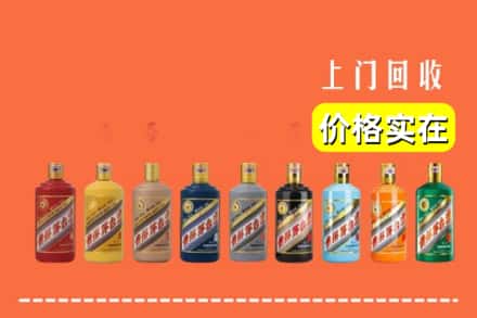 景德镇乐平市烟酒回收