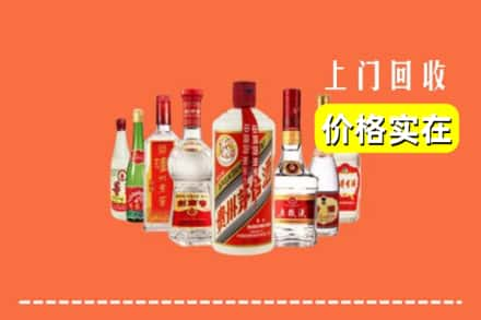 景德镇乐平市回收烟酒