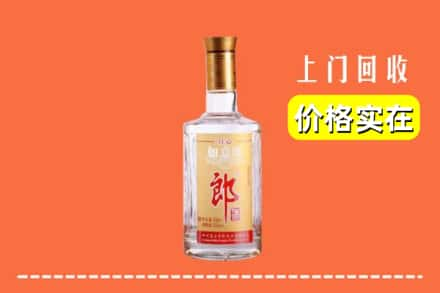 景德镇乐平市求购高价回收老郎酒