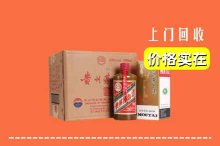 景德镇乐平市求购高价回收精品茅台酒