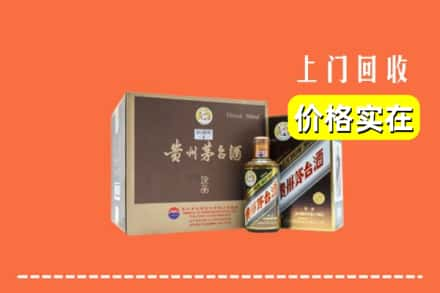 景德镇乐平市回收彩釉茅台酒