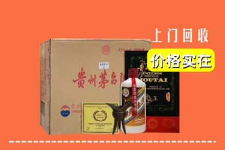 景德镇乐平市回收陈酿茅台酒